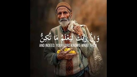 تلاوة خاشعه للقارئ اسلام صبحى 🎧 ارح سمعك