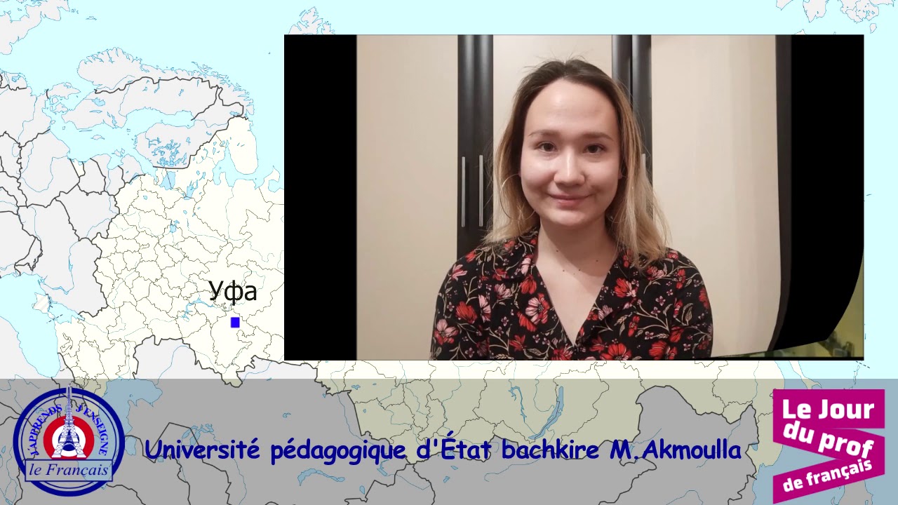 Уфа. Башкортостан. Государственный педагогический университет - YouTube