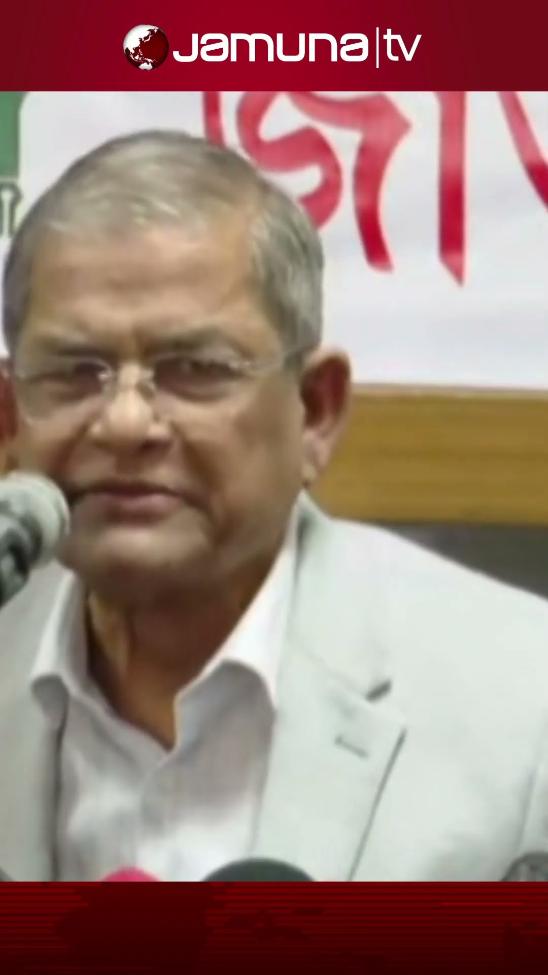 ইসকনের বিষয়ে জানতে কাল রাতেই কয়েকজন ফোন দিয়েছিলেন: ফখরুল #mirzafakhrul #Iskcon #jamunatv