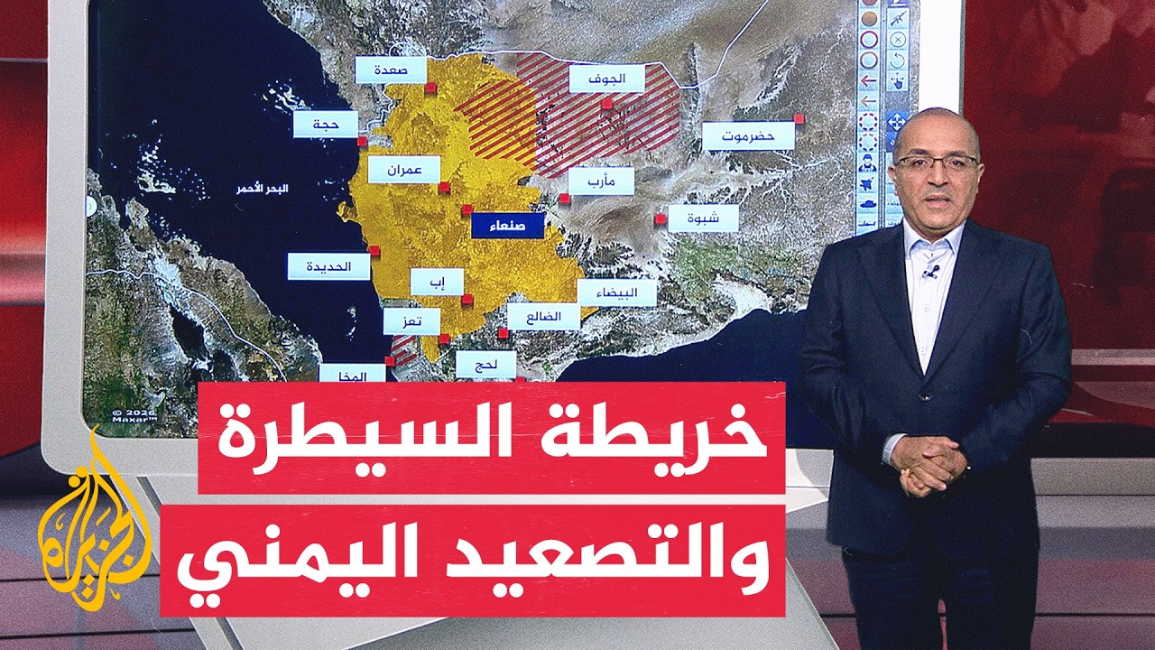 ����� ��������� �������� ������� ������� ��������� �� �����
 - نشر قبل 37 دقيقة