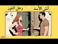 Leo Woman and Taurus Man Compatibility! The Impossible Love? Or the Strongest Attraction? The Who...