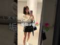 太ももで垢抜けしたい人必見!#湘南美容クリニック #美容 #美容整形 #脂肪吸引 #太もも痩せ