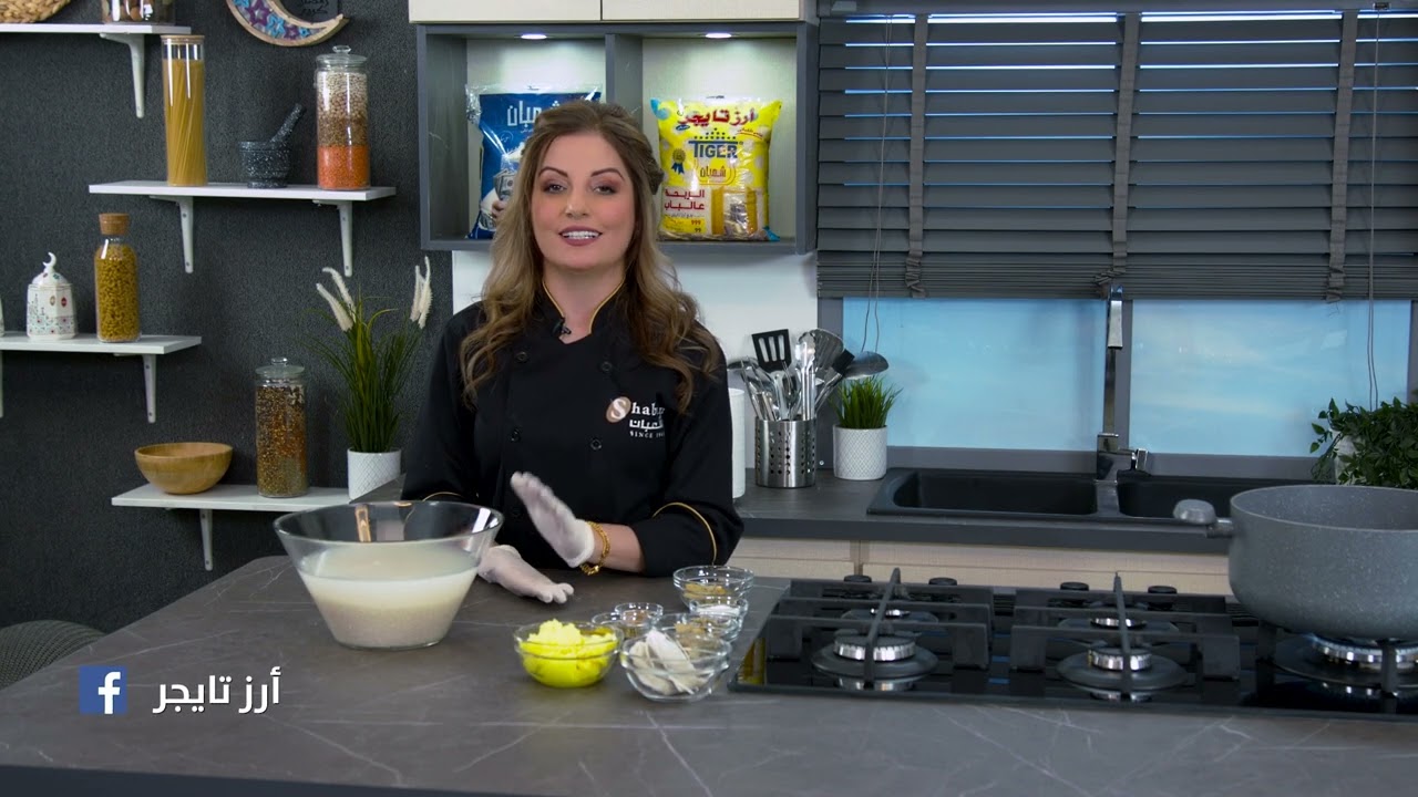 الحلقة الرابعة برنامج شعبان مع علا طاشمان - المنسف على الاصول والكنافة