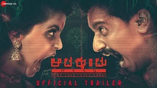 aatakkuntu-lekkakkilla---movie-trailer-sanchari-vijay-mayuri-kyatari-gowtam-rashmi