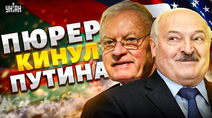 ‼️Лукашенко рвётся на Запад! Келлог провёл СЕКРЕТНЫЕ переговоры в Минске