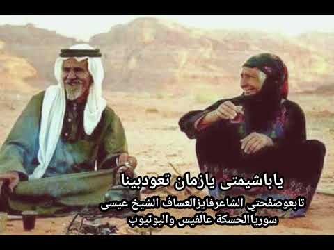 نشرجديد نادرجداجدا احمد الانضباط عتابةحزينة تابعوصفحتي الشاعرفايزالعساف الشيخ عيسى عالفيس