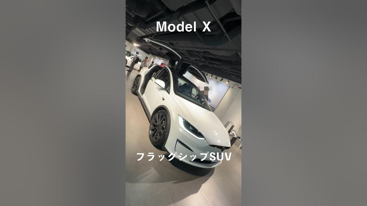 Tesla Model 3登場！これは、、欲しいなあ、。