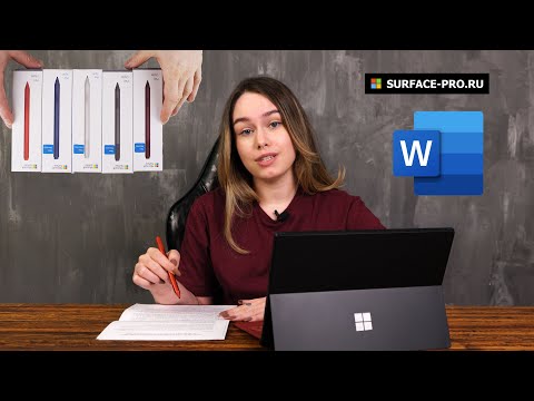Видео: С какви устройства работи HP Active Pen?