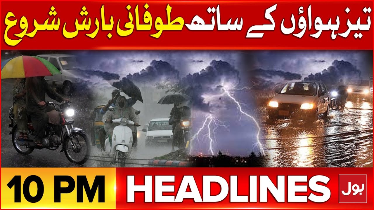 Heavy Rain With Strong Winds | Headlines At 10 PM | Rain In Karachi ...