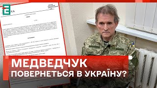 🤬КУМ путина ОБНАГЛЕЛ! ЧТО ВЫТВОРИЛ предатель?