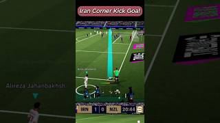 Iran Corner Kick Goal 🔥 Amazing Finish | Football Shorts