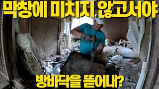 막창에 진심인 사람의 막창 굽고 먹는 영상입니다.