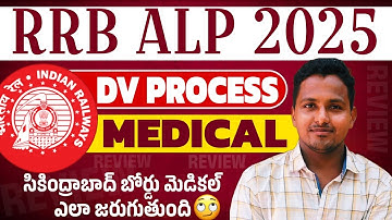 RRB ALP 2025 Final DV & Medical Process Explained in Detail | Secunderabad Board #alp2025 #rrb