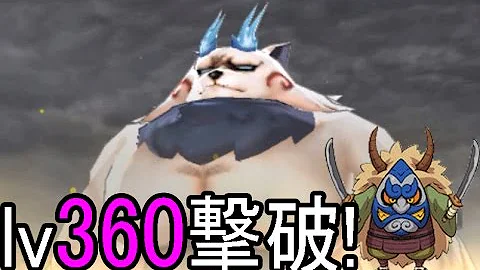 鬼を食べちゃうの 鬼食いをゲット レア妖怪じゃないんだね 妖怪ウォッチ2元祖 本家 真打 91 アニメ妖怪ウォッチでお馴染み 345 妖怪ウォッチ2真打の発売に向けて Mp3