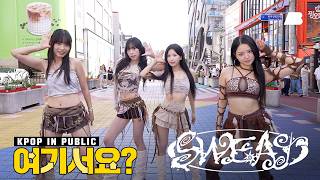 [여기서요?] 키스오브라이프 KISS OF LIFE - SWEAT | 커버댄스 Dance Cover @홍대