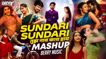 Sundari Song Dj Remix Sanju Rathod | Tak Tak Dekharo Savariya | Sundari Sundari Tujhe Nav Kay Hai