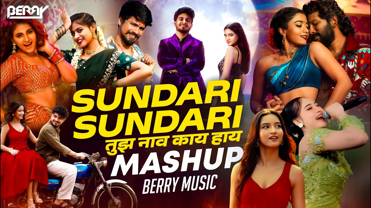 Sundari Sundari Mashup | Tak Tak Dekharo Savariya | Bombai Ki Ranu | Annana Pathiya | BERRY MUSIC