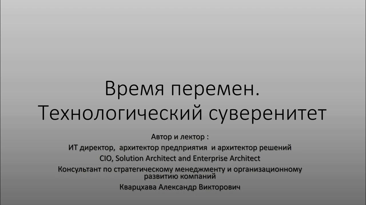 2023 время перемен. всероссийский конкурс большая перемена. время перемен фото. 2023 время перемен. баннер большая перемена 2022.