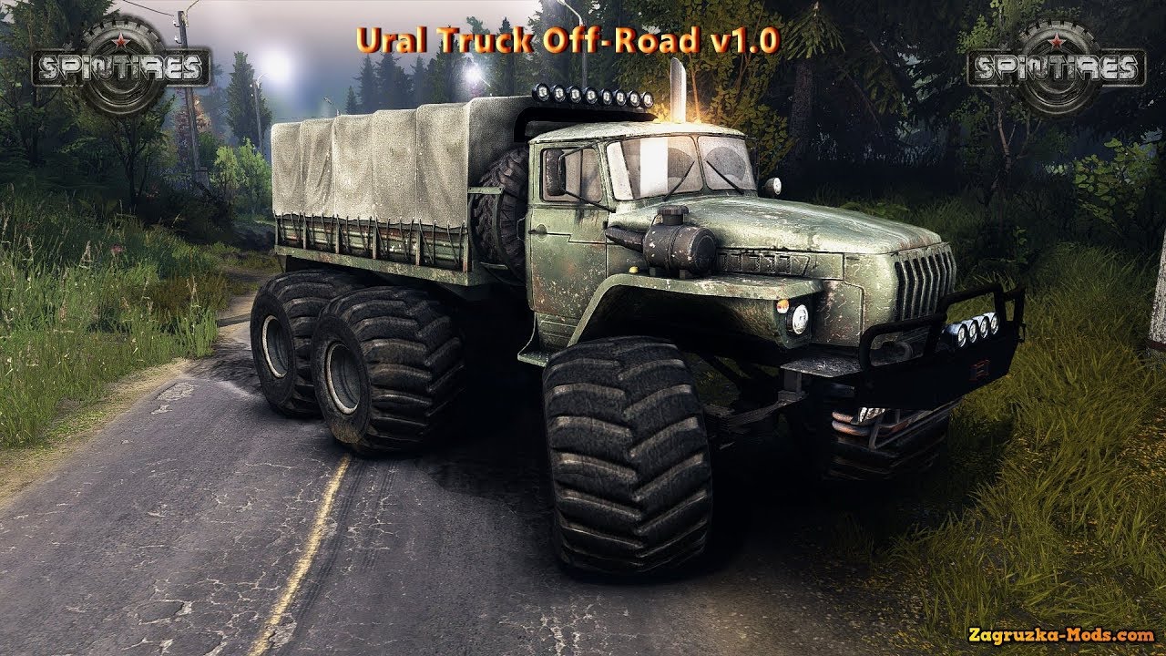 Spin tires 2019. Урал 6614 8х8. Игра игра урал урал. Игровой руль для игры спинтерес. Spin tires моды.