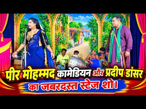 🔥 जबरदस्त स्टेज परफॉर्मेंस | भटनोसा नौटंकी का धमाकेदार सीन 🎭💥🎭  l 