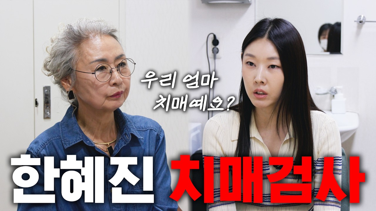 가장 듣고 싶지 않았던 이야기