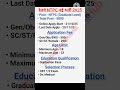 Rrb Ntpc New Vacancy 2025 | Rrb Ntpc Notification 2025 | Rrb Ntpc Form Fillup 2025 #rrbntpc #railway