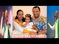 እኔና አንቺ ማህሙድ አህመድ 