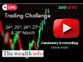100DTC | Live Trading | 24-28 March | Green Week | The Wealth Info
