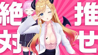 【DbD/デッドバイデイライト】わかったわかった、ウェーブするな落ちつけお前ら、とりあえず一旦DbDしよう【癒月ちょこ/夕陽リリ】