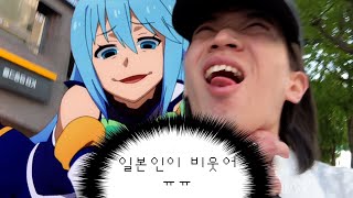내 발음이 이상한 근본적이유, 이영상으로 일본어발음 끝내세요.