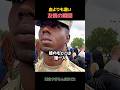 家族のいない兵士のもとに現れた同期