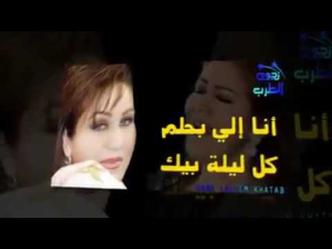 مياده الحناوي انا البحلم بيك كل ليله