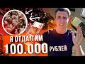 ЖЕСТКОЕ МЕСИВО ЗА ДЕНЬГИ / КВЕСТ ЛИТВИНА !