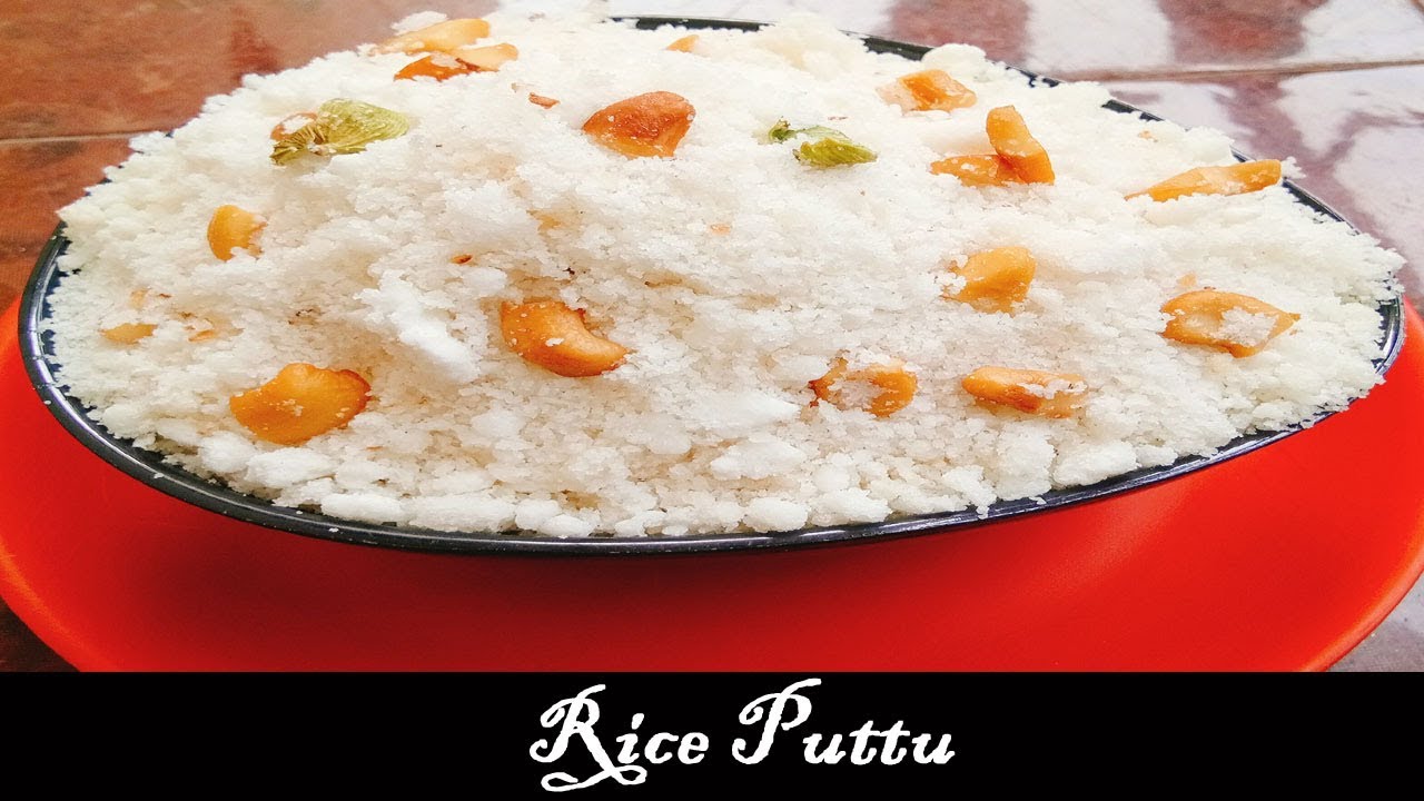 Rice Flour Puttu Recipe in Tamil /அரிசி மாவு புட்டு செய்வது எப்படி