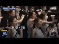 ´정명훈의 10년´ 달라진 서울시향의 위상 / YTN