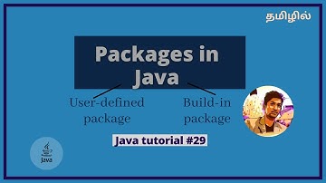 Packages in Java with example | What is java package in Tamil