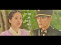 Eugene choi & Ae shin || find my way back to you || Mr.Sunshine 미스터 션샤인