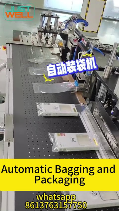 Automatic Bagging and Packaging machine #bagpacking #packagingmachine#baggingmachine  #factory