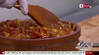 أكلات وتكات - 