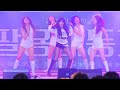 250515 청하 CHUNG HA 창신대학교 축제 직캠 Fancam 250515 청하 CHUNG HA 창신대학교 축제 직캠 Fancam