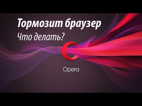 Video: Hur Man Rensar Cachen I Webbläsaren Opera