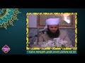 ئایا پارە وەرگرتن لەسەر مۆبایل گۆڕینەوە جائیزە م اسماعیل سوسەیی