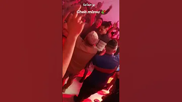 Cheb Mizou Bouhmama 