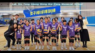 Publication Date: 2026-05-03 | Video Title: 2026年2月2日排球隊