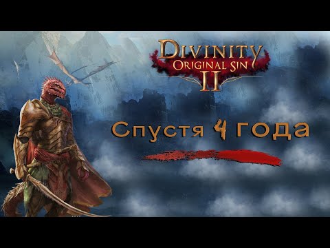 Videó: A Különbség Feltűnő A Különbség A Divinity Definitive Edition: Original Sin 2 és Az Eredeti Között