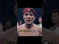 予言...解説者 亀田大毅の亀予想 #井上尚弥 #boxing #格闘技 #ボクシング