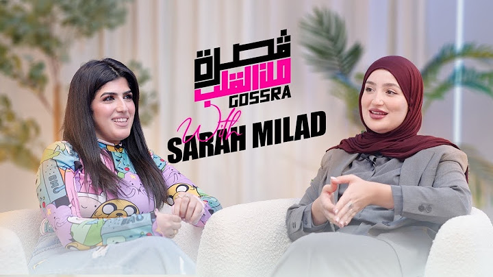 Gosra من القلب ❤️ / Sarah milled