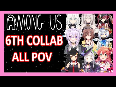 【Hololive】Among Us: 6th JP Collaboration【All POV】【Eng Sub】