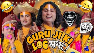 Aniruddhacharya Baba Got Latent Funny Guru Ji Ki Mehfil | Pookie Baba 😂
