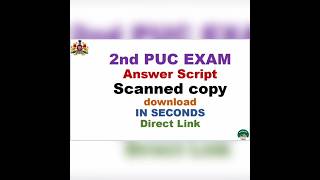 2nd PUC Answer Script Scanned Copy Download 2026 | Step-by-Step Guide | Karnataka Board #exam1puc